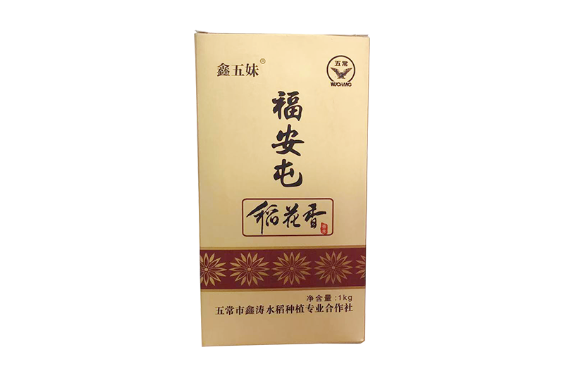 稻花香香米