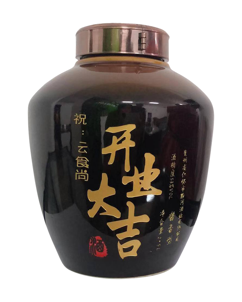 開(kāi)業(yè)大吉