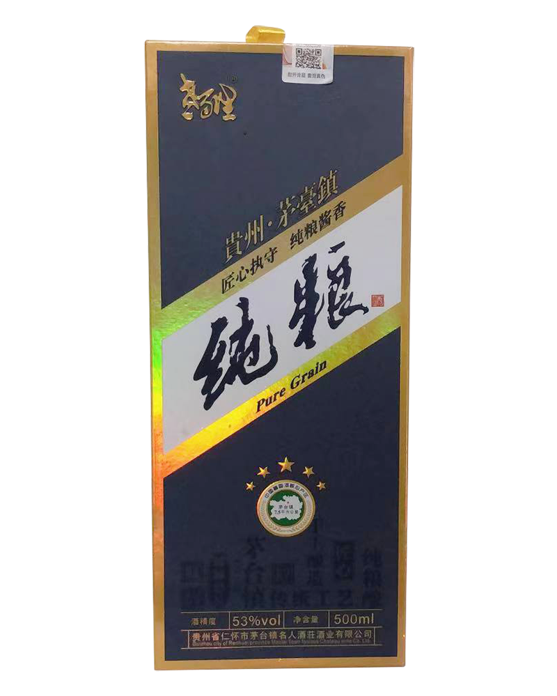 純糧