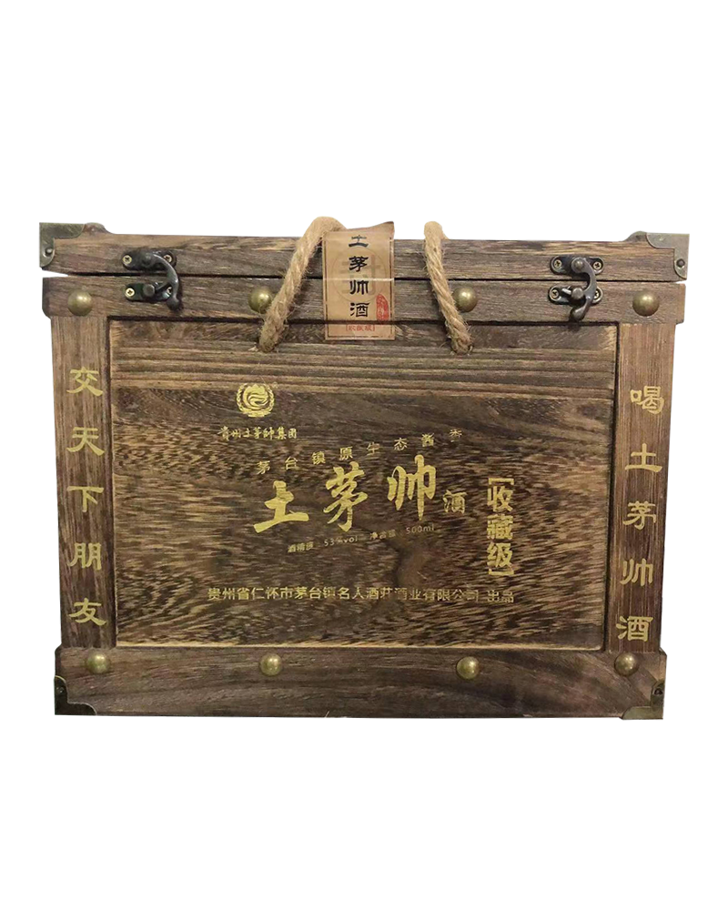 土茅帥酒